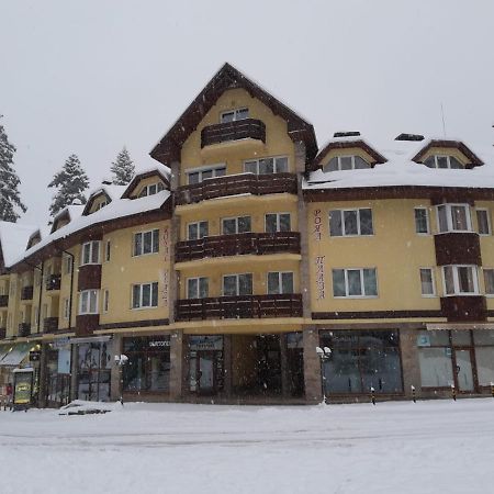 Апартаменти Borovets Royal Plaza - A405 Екстер'єр фото